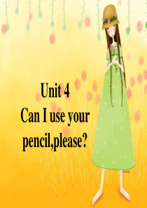 新湘少版五年级英语第4单元can-I-use-your-pencil