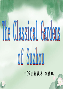 The-Classical-Gardens-of-Suzhou