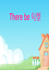 《There-be句型》ppt课件