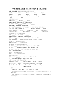 牛津译林版五年级英语上册Unit-5单元练习题