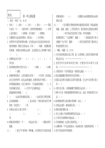 发热伴血小板减少综合征2013