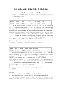 初中英语八年级上册阅读理解专项训练及答案