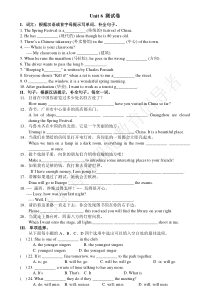 广州七年级英语上-unit6测试题