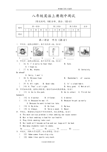 八年级英语(上册)期中测试题最新仁爱版