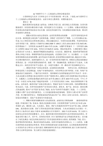 教师学习十三五规划的心得体会精选荐读