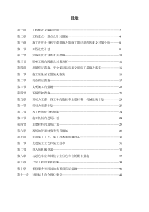 大宇衢州市办税大楼装修装饰工程