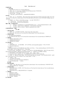 人教版小学六年级英语下册教案