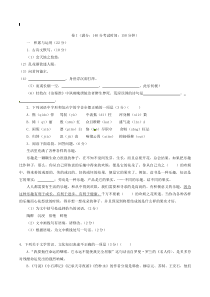 2019年江苏省徐州市中考语文试题(解析版)