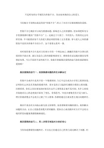 不是所有的分手都因为性格不合-你该如何挽回自己的爱人