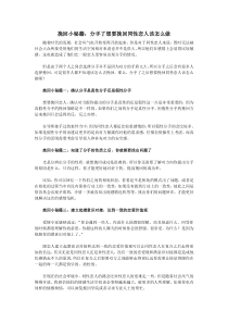 挽回小秘籍：分手了想要挽回同性恋人该怎么做