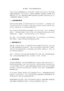 挽回婚姻：分析你们婚姻破裂的原因