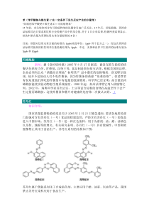 有害物质知识解读