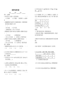 质量守恒定律经典习题