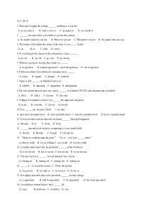 北京地区成人本科学位英语考试复习资料—词汇