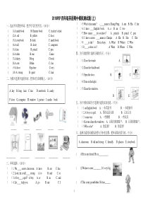 新版PEP小学英语四年级上册期中试卷