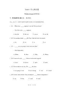 新目标八年级上Unit6单元测试题及答案