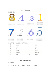 外研版三年级上册第五模块测试题