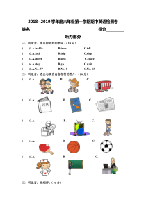 2018年最新PEP人教版六年级英语上册期中测试卷及答案