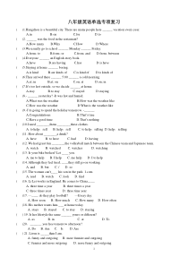 新版八年级英语上单项选择150题(有答案)