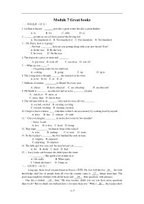 外研版英语九年级上Module-7-Great-books单元测试卷