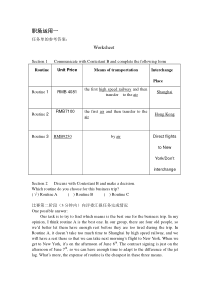 中等职业英语国赛职场运用题答案