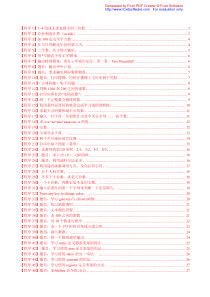 C语言100个算法经典例题