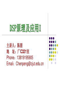 串行外设接口SPI