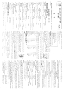 辽宁省2015年中考真题-英语-本溪