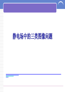 电场强度电势电势能随位移变化图像