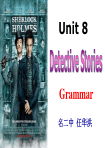 译林牛津版-9A-Unit-8-Detective-stories-Grammar---Defini