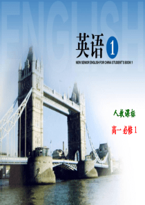 必修一-Unit-3-Travel-journal-(Reading)