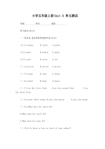 译林版小学英语五年级上册Unit5单元练习