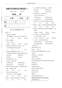 八年级英语期中考试试题(A卷)