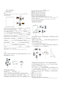 电流与电压、电阻实验专题