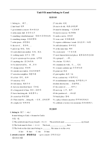 人教版新目标英语九年级-Unit8单元知识点小结