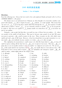 2005年考研英语真题彻底细解