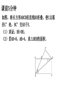 24.2.2-直线和圆的位置关系(第二课时)