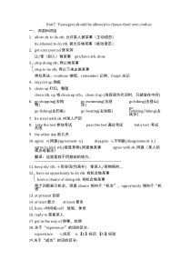 人教版九年级英语UNIT7知识点总结