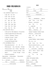 译林第一学期五年级英语期中练习卷