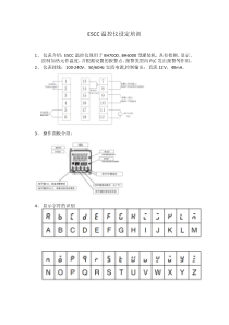 欧姆龙E5CC温控仪设定