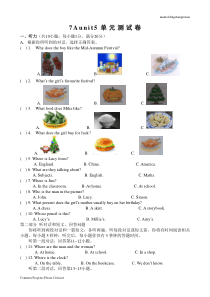 牛津译林版英语七上7Aunit5单元测试卷