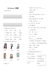 新版pep小学英语四年级上册unit1+单元测试题