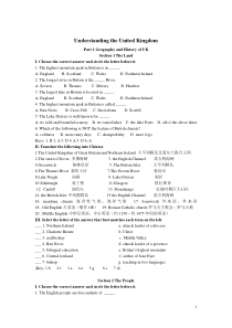 英美概况习题精选revised(含答案)