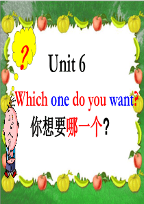 五年级上英语课件-Unit-6-Which-one-do-you-want-湘少版