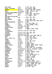 四级词汇700词超级实用