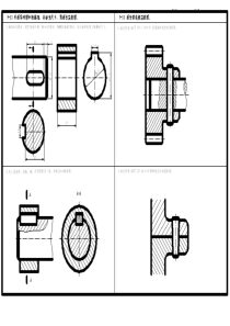 工程制图零件工作图