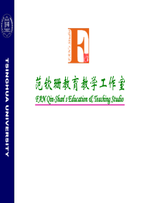 工程力学(静力学与材料力学)-4-材料力学的基本概念