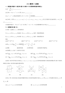 考研数学一历年真题(2002-2011)版)