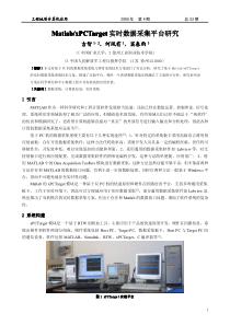 工程地质计算机应用工程地质计算机应用工程地质计算机...