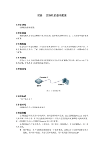 工程实验室1